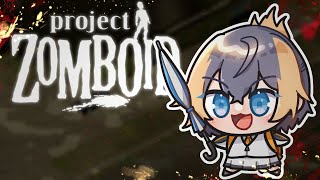 【PROJECT ZOMBOID】spinoff season!!!【NIJISANJI EN | Petra Gurin】