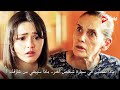 مسلسل القبيحة الحلقة   اعلان   الرسمي مترجم للعربية سمعها