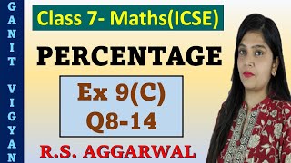 Percentage | ICSE class 7 mathematics | Chapter 9 | Exercise 9 (C) | Q 8-14 | R S Aggarwal