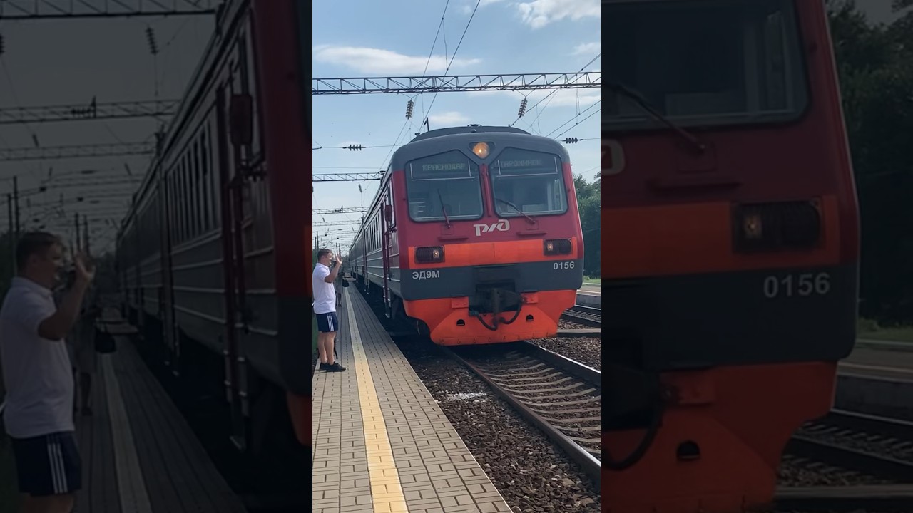 ЭД9М — Электропоезд Демиховский, тип - 9 (собака) Электричка 