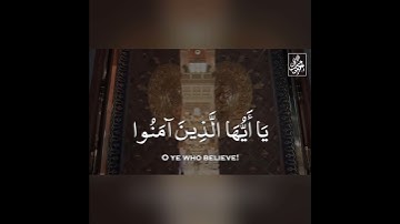 " إن الله وملائكتة يصلون على النبي " يوم الجمعة 🤍 بصوت القارئ✨ محمد آل رخا