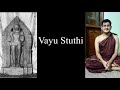 Vayu Stuti Mp3 Song