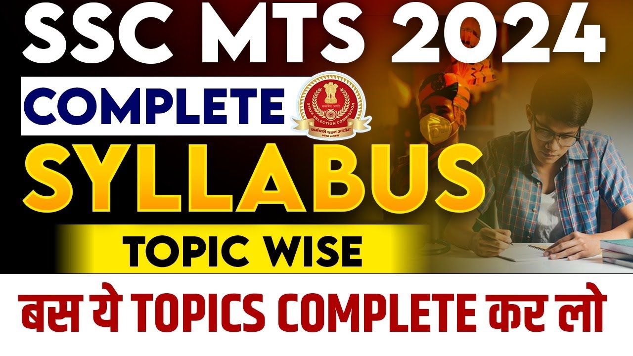 SSC MTS 2024 SSC MTS Topic Wise Syllabus 2024 🗞️ SSC MTS Subject