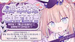 Möchikomame Ch.もちこまめ / 茸茸鼠の配信のサムネイル画像