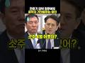 전용기 압박 질문에도 끝까지 거짓말하는 증인