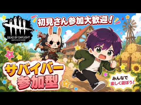 たこからch broadcast preview