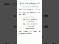 Understanding Abelian Groups: A Key Concept in Abstract Algebra ๐