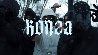 PETROV - KONZA 🐐 (Official Video)