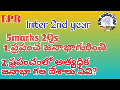 Q 1.ప్రపంచ జనాభా గురించి Q 2.ప్రపంచంలో అత్యధిక జనాభా గల దేశాలు