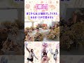 ぽこが昔していた伝説のポーズが再び？！