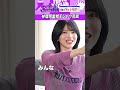林瑠奈が監修!渾身の番組Tシャツ完成! #乃木坂46 #東京パソコンクラブ
