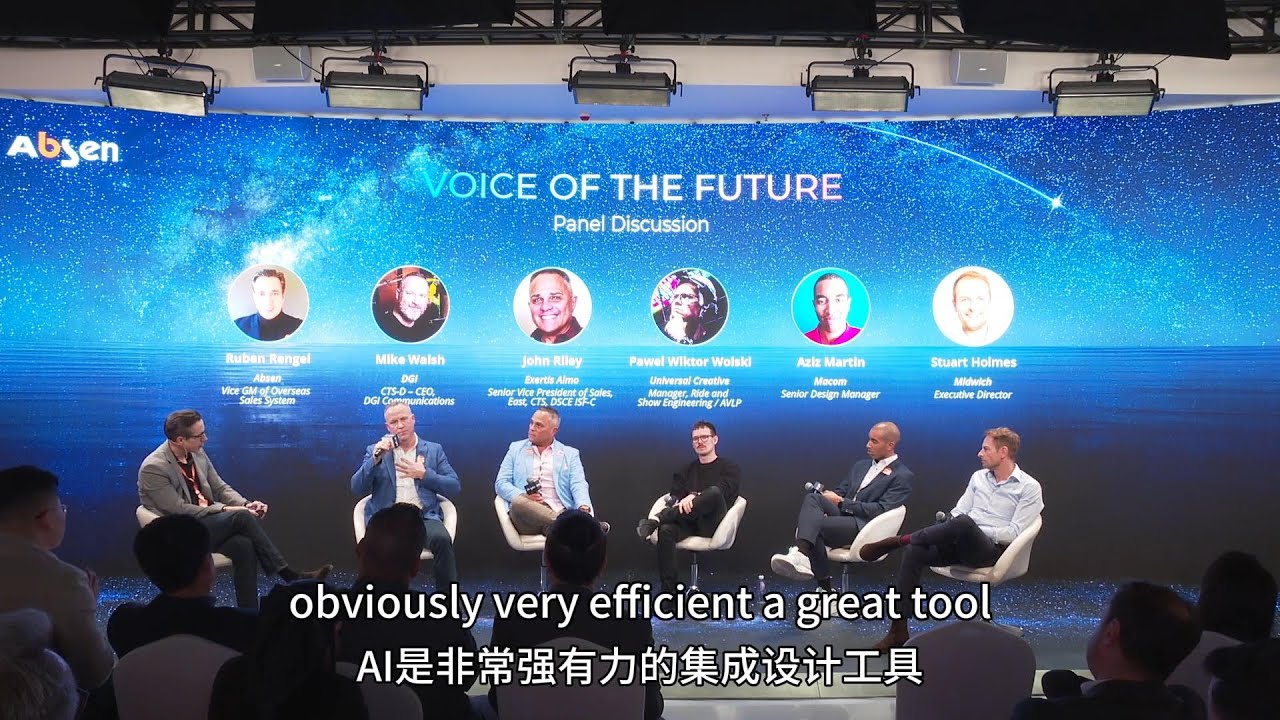 Al in the PRO AV Industry - YouTube