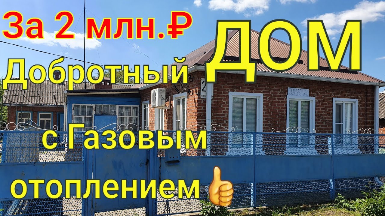 Жилой модуль в Усть-Лабинске видео