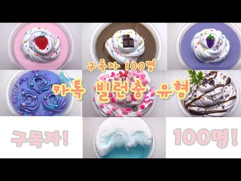 카톡에 꼭 있는 빌런충 //대규모 시리즈//대규모 시리즈 액괴//대시액//알고리즘아 가라!!//세염