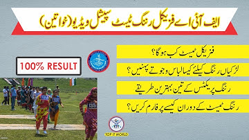 FIA Physical Running Test Special Video for Girls | How Girls Can Pass FIA Running Test Easily 2021
