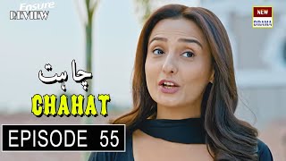 Pagal Khan Episode 55 - Saba Qamar - Digitally Powered By Zindigi JS - New Drama TV