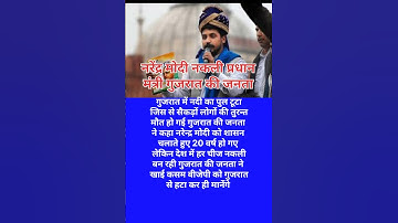 chandra shekhar azad #bhim army #dalit #adivasi #motivation #viral