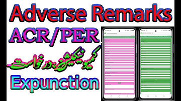Adverse Remarks on ACR / PER | Rights | Communication | Expunction of Adverse Remarks | Application