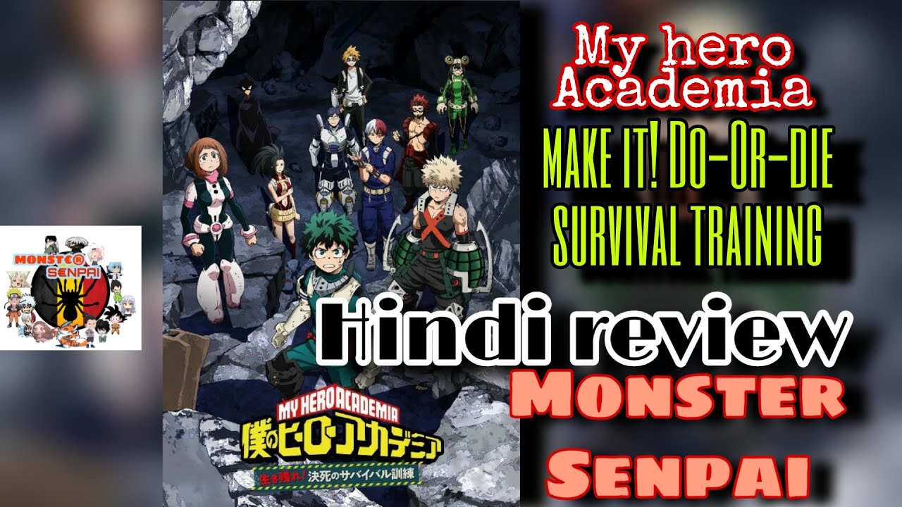 My Hero Academia - Make It! Do-or-Die Survival Training[OVA] review(in
