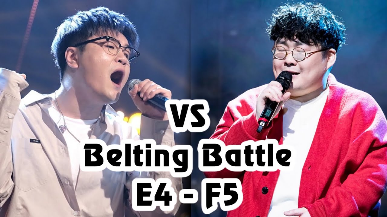 Shin Yong Jae (신용재) vs. Jihwan (지환) Belting Battle (E4 - F5)