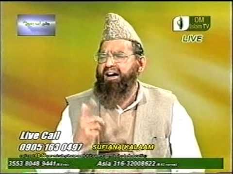 Noor Muhammad Roshan Aaha - Dr Ghulam Murtaza/Qazi...