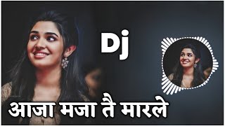 Aaja Maja Tai Maarle Dj Song | Mongra Vishwakarma New Song | Dj Dinesh Chisda 2.0