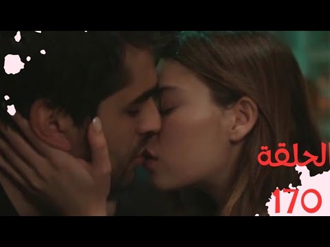 مسلسل فريد طائر الرفراف الموسم الأول الحلقة 34 170 مدبلج سيران بتواسي فريد 