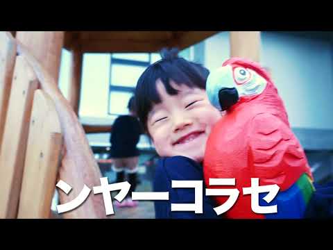 レペゼンノベオカ by the people of Nobeoka in encross