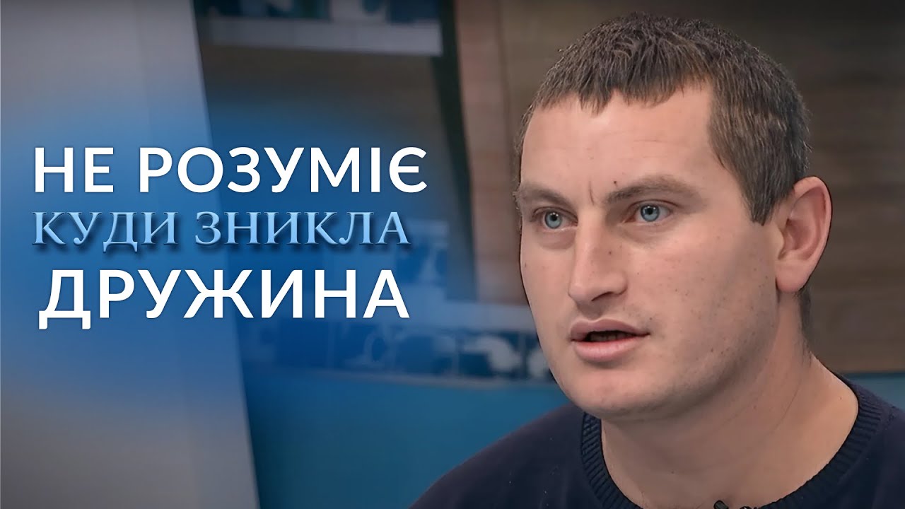 Мати кинула трьох ДІТЕЙ і ЗНИКЛА! Що сталося насправді? 