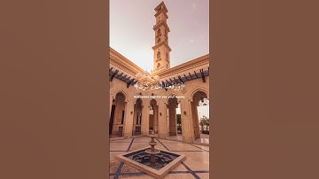 [أَلَمْ نَشْرَحْ لَكَ صَدْرَكَ]_القارئ إسلام صبحي