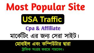 Most Popular Site for USA Traffic | CPA Marketing Bangla tutorial 2026