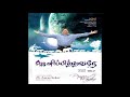 Pastor Lucas Sekar  - Revival Songs Vol 7 // Complete Album Mp3 Song