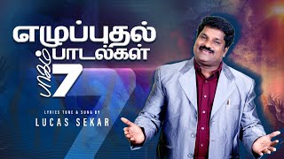Pastor Lucas Sekar - Revival Songs Vol 7 // Complete Album