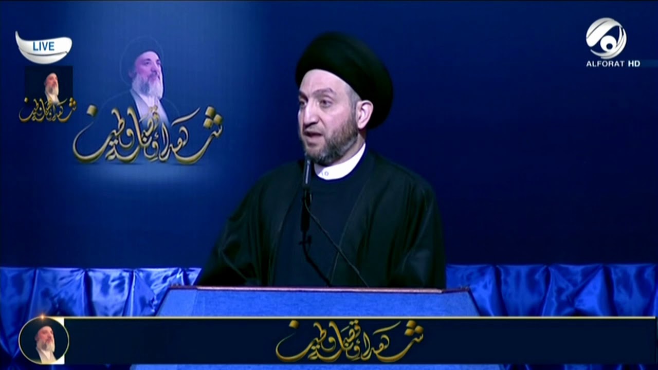 كلمة سماحة السيد عمار #الحكيم بمناسبة #يوم_الشهيد_العراقي