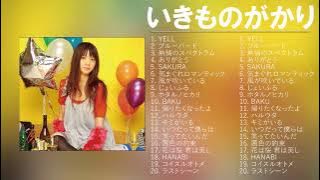 いきものがかり のベストソング 2023 、いきものがかりメドレー 2023 - Best Songs of IKIMONO GAKARI 2023