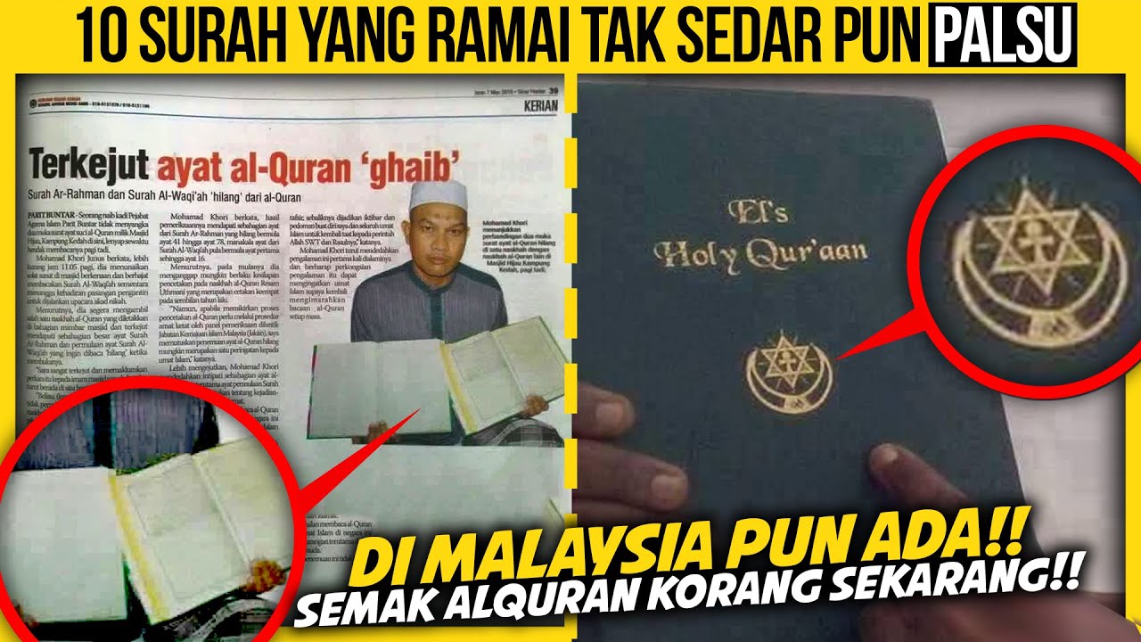 10 SURAH YANG RAMAI TAK SEDAR PUN PALSU