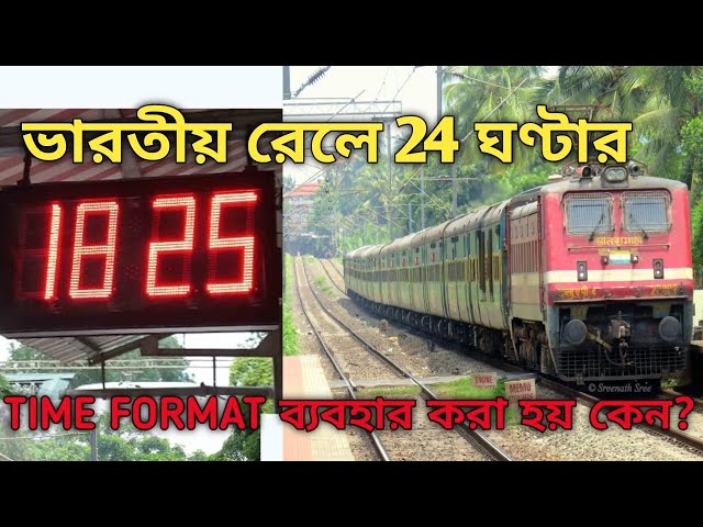 why does Indian railway use 24 time format class=