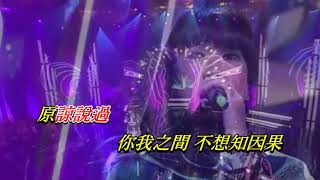 發誓  黎瑞恩〈Live 演唱版〉