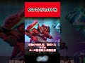 【Gジェネ】SSRマスリとSSP化❗️🥺【エターナル】 #ggenerationeternal #gジェネエターナル #gジェネ #ggeneration