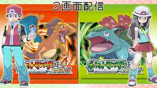 04 ポケットモンスター ファイアレッド・リーフグリーン🐊🐭 - YouTube