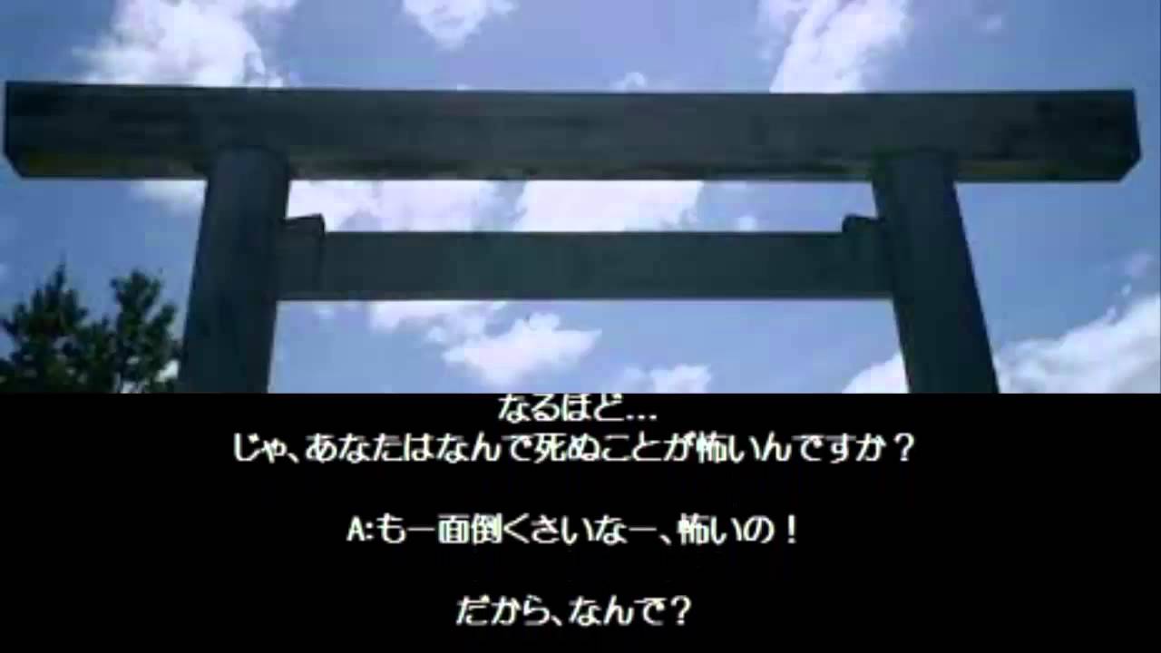 改 死ぬことなんて怖くないもん Youtube 改 死ぬことなんて怖くないもん Youtube