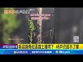 新店錦秀社區土牆崩塌