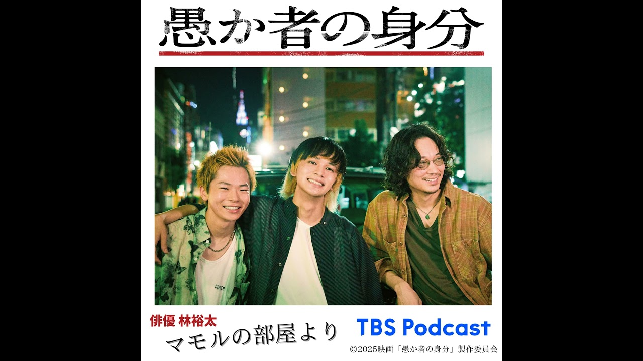 3 [The Fool