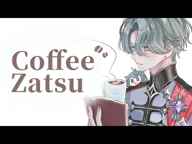 【Coffee Zatsu】Afterglow Process Beans【NIJISANJI EN | Freodore】のサムネイル