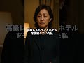 クリスマスを奪われた母が、最後に再生した一本の録音