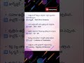 Psychology #dsc#tet#goldymighty #trending #shorts #viral