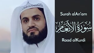 Surah alAn'am - Raad Muhammad alKurdi