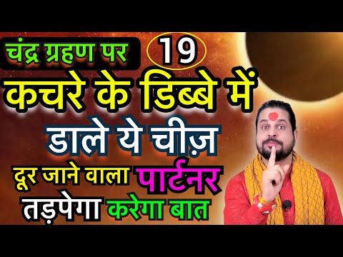 वीडियो: एक आदमी से शादी कैसे करें: शीर्ष 8 युक्तियाँ