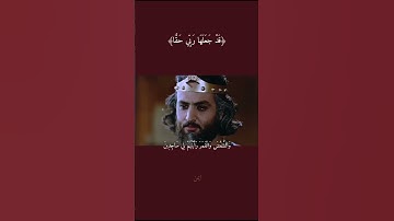 القران الكريم ربيع القلوب#اكسبلور #ستوريات #المصحف #متآبعهہ_فَضلآ_ۆليَس_امراَ