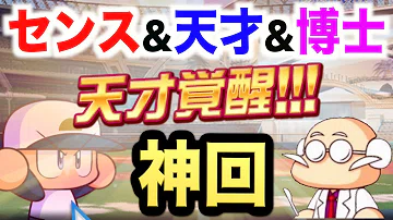 تحميل パワプロアプリ ダイジョーブ تحميل パワプロアプリ ダイジョーブ
